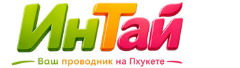 Ваш проводник на Пхукете: недвижимость, визы, бизнес | коПхукет-Днс 2026